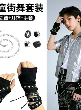 黑色铆钉链条手套Y2K配饰