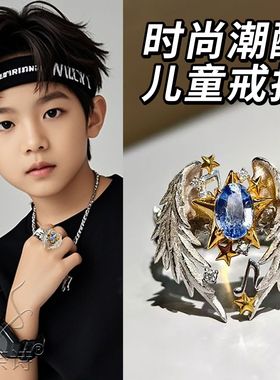 儿童天使翅膀可调节开口戒指