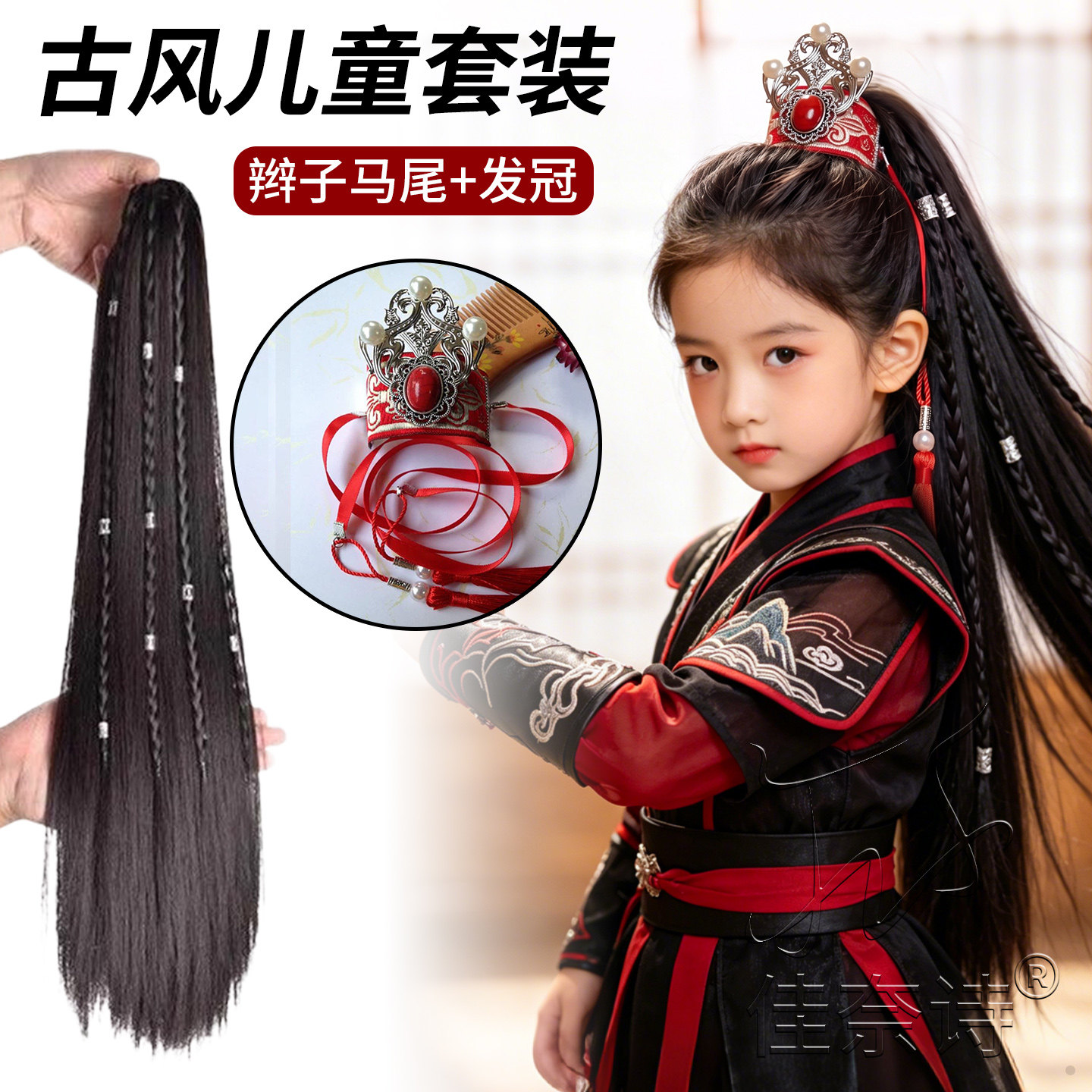 女童古风汉服头饰花木兰新中式发图片
