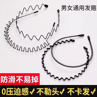 短发过渡期发带男日常外戴女发箍洗脸运动隐形背头不勒头头箍发卡