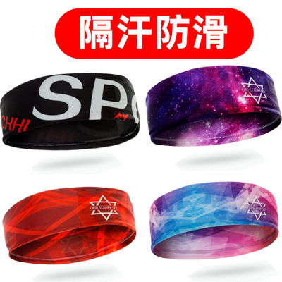 运动头带发带发箍男女跑步健身