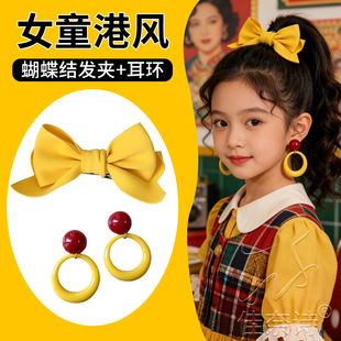 80年代港风复古怀旧耳环儿童红色波点耳夹女童合唱团发夹头饰配饰