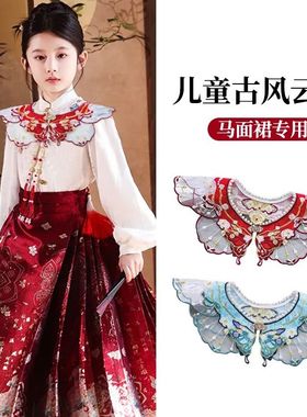 假领子学校演出配饰女童古装