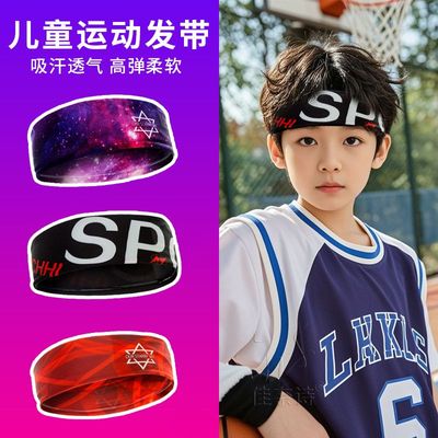 运动发带男女导汗带健身瑜伽