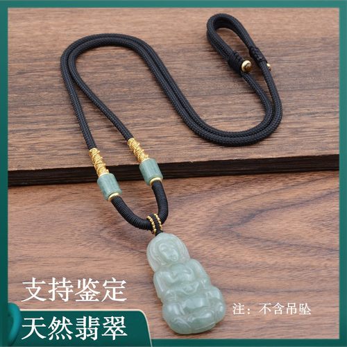 玉观音吊坠男绳子平安扣玉佛高端