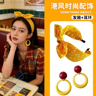 80年代复古港风发箍发带头箍发饰夸张波点耳环耳夹耳饰配饰女头饰