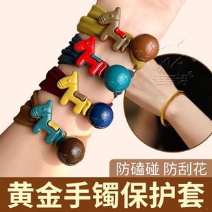 遮盖黄金手镯保护套古法轮胎专用防磕碰银玉镯子翡翠隐形防刮神器
