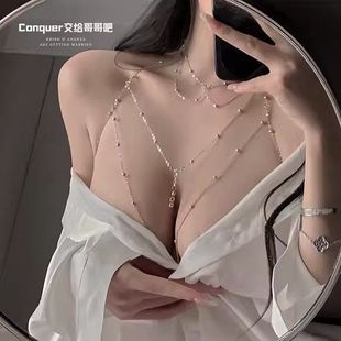 大胸胸链小胸性感风身体链项链女士高级感轻奢小众纯欲风锁骨颈链