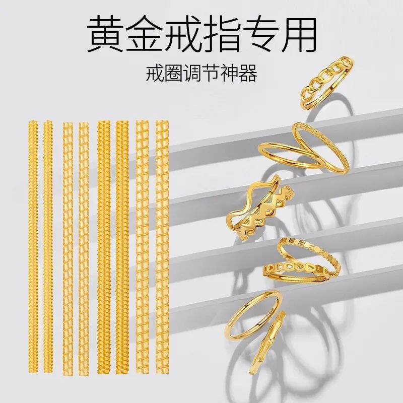 黄色戒指戒圈缠线戒指大小调节神器戒指大了隐形圈口缩小改小戒指