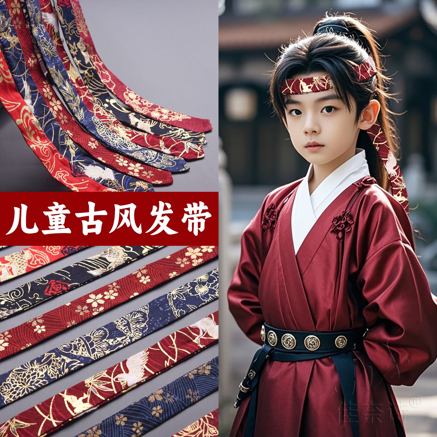 圆领袍飞鱼明制汉服魏晋古风