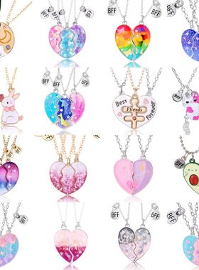 闺蜜磁吸项链爱心吊坠BFF