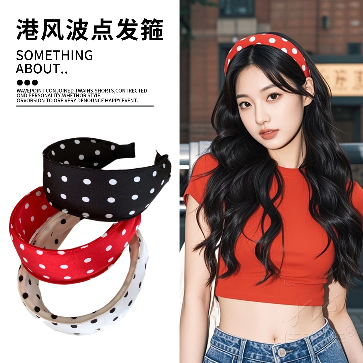 港风复古红色发箍波头饰
