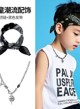 儿童嘻哈街舞项链男童古巴项