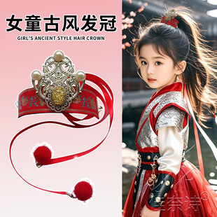 明制汉服发饰女童古装头饰束发冠头冠花木兰红古风女孩马面裙配饰