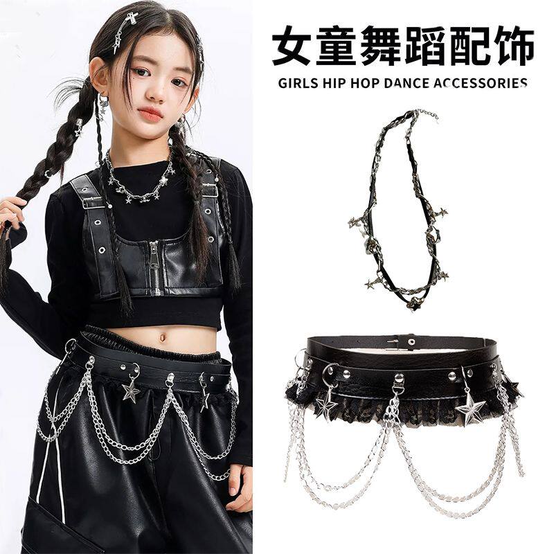 女童朋克星星链条潮酷手链