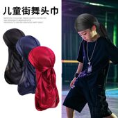 durag头巾包头儿童街舞嘻哈舞蹈海盗头饰帽子六一表演潮流男女潮
