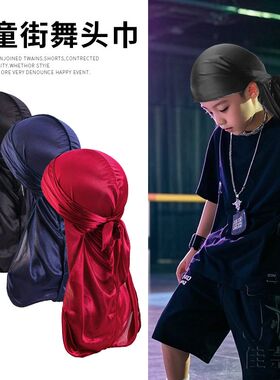 durag头巾包头儿童街舞嘻哈舞蹈海盗头饰帽子六一表演潮流男女潮