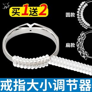 黄金戒指保护套缠绕透明防磨套大小调节器圈绳弹簧绳圈口改小手镯