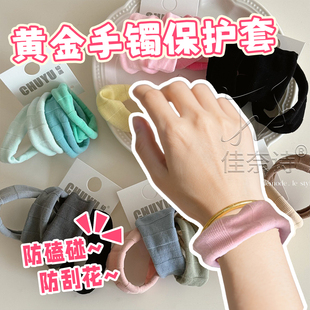 高端手镯专用保护套金镯子黄金手链神防磕神器素圈玉镯翡翠防划刮