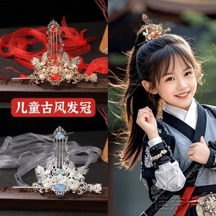 明制发饰女童汉服国风头饰配饰发冠发簪束发古风步摇魏晋头冠发饰