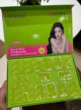 娇澜之谜益生元巧克力蜜伊纤胶原蛋白肽糖果果泥奶咖微商同款