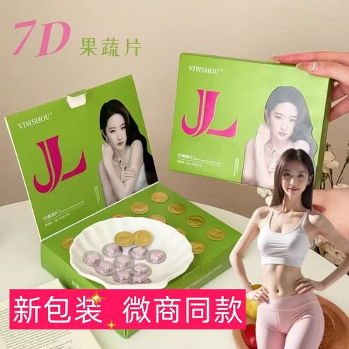 娇澜之谜7D糖果巧克力奶咖