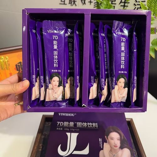 娇澜之谜防弹奶咖膳纤饮固体饮料娇澜之谜压片糖果巧克力微商同款