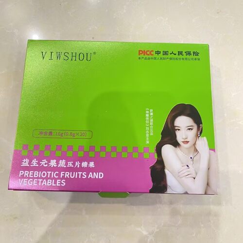 正品VIWSHOU胶原蛋白肽7D果蔬片压片糖果能量奶咖巧克力苗三禧