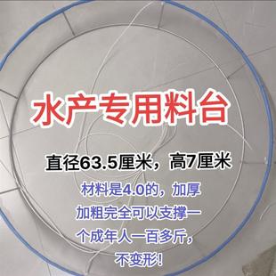 水产养虾料台水产养殖食台饲料台白对虾小龙虾观喂虾料台龙虾台