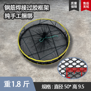 小河虾鱼蟹苗运输笼虾笼鱼笼加密加厚小眼圆形笼0.5网眼