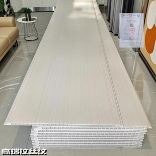 加厚PVC自装 饰农村瓦房客厅卧室阻燃自建房 吊顶塑料天花板可装