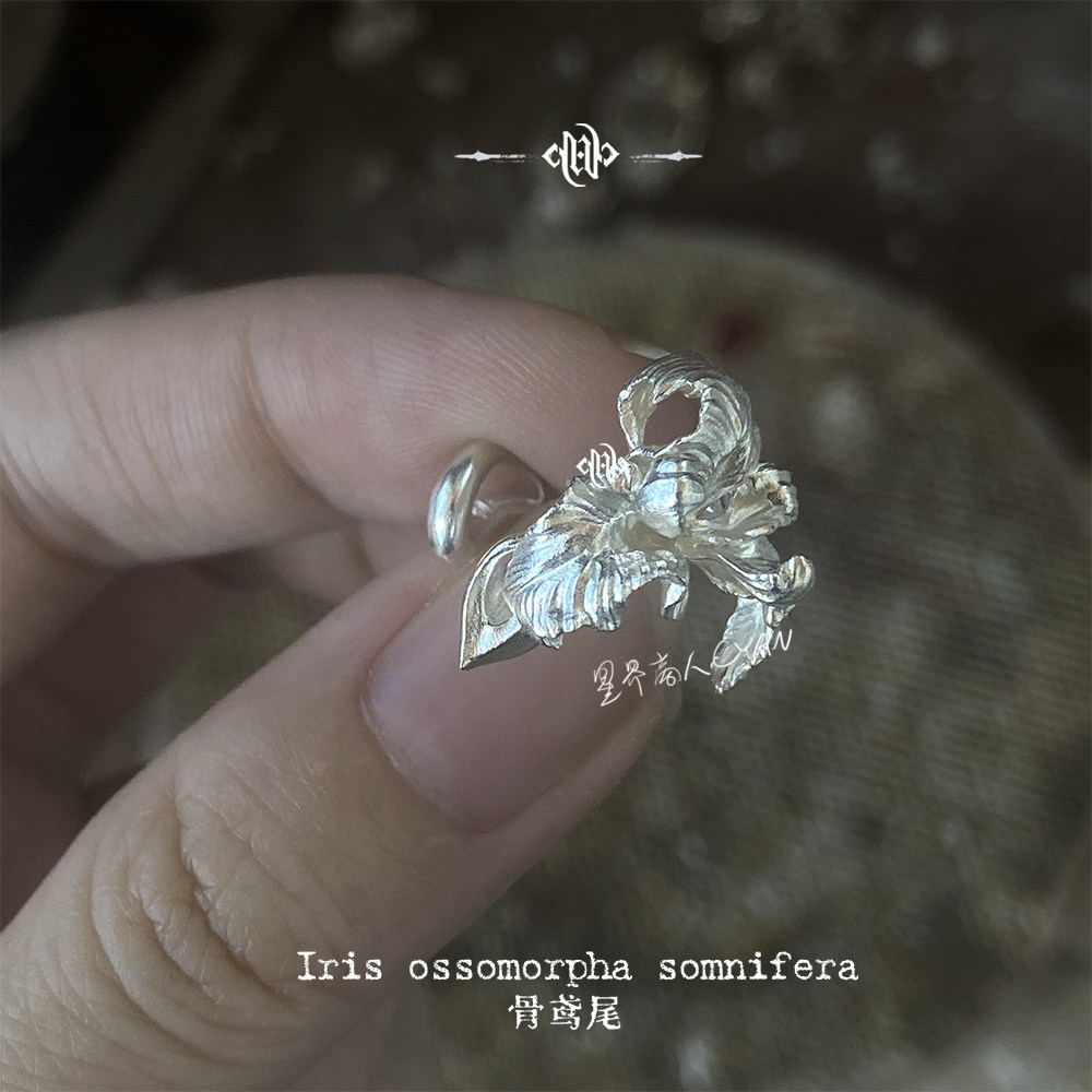 星界商人CYAN-梦境标本-骨鸢尾925银耳骨夹原创首饰耳饰,饰品/流行首饰/时尚饰品新,银饰耳饰,淘宝优惠券,粉丝福利购,淘宝优惠卷