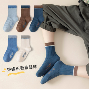 浙江诸暨袜子儿童中大童男童秋冬中筒袜学生吸汗防臭棉袜辽源义乌