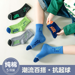 浙江诸暨袜子儿童男童棉质春秋冬中筒袜中小童学生运动袜辽源义乌