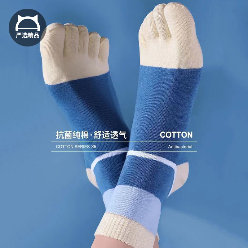 袜子男秋冬季100%棉男生纯棉吸汗长筒棉袜防臭抗菌全棉男士五指袜