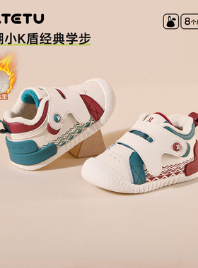 卡特兔宝宝学步鞋冬幼儿园鸳鸯小白鞋男女防滑保暖室内鞋儿童棉鞋