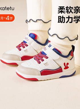 KATETUKIDS/卡特兔婴儿学步鞋秋冬男女童加绒保暖宝宝鞋儿童鞋