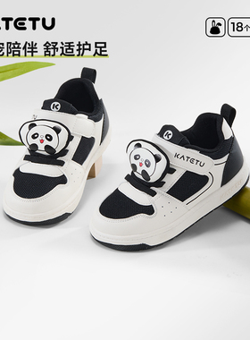 KATETUKIDS/卡特兔童鞋板鞋2025年春季新款儿童休闲萌趣板鞋童鞋