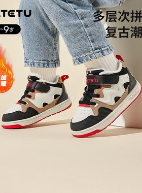 KATETUKIDS/卡特兔儿童板鞋中大童冬季加绒保暖百搭男女童校园鞋