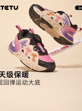 KATETUKIDS/卡特兔儿童运动鞋秋冬中大童百搭休闲加绒保暖棉鞋