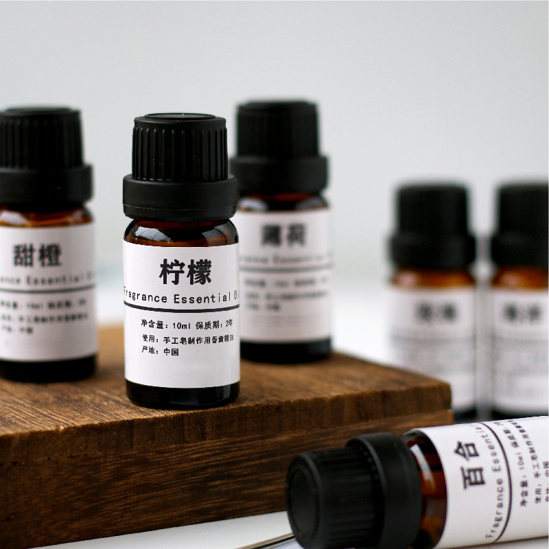 油性香薰精油DIY手工皂香精扩香花草水果香氛车载卧室扩香
