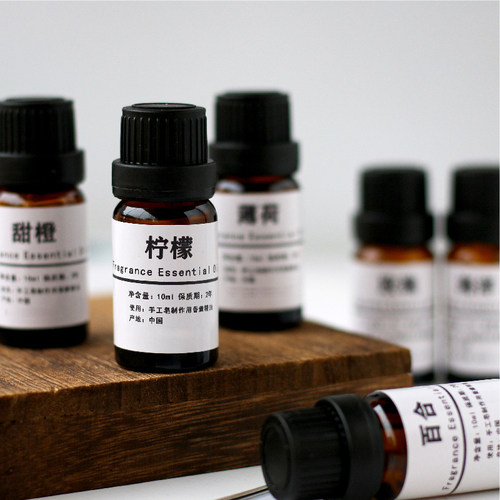 油性香薰精油DIY手工皂制作