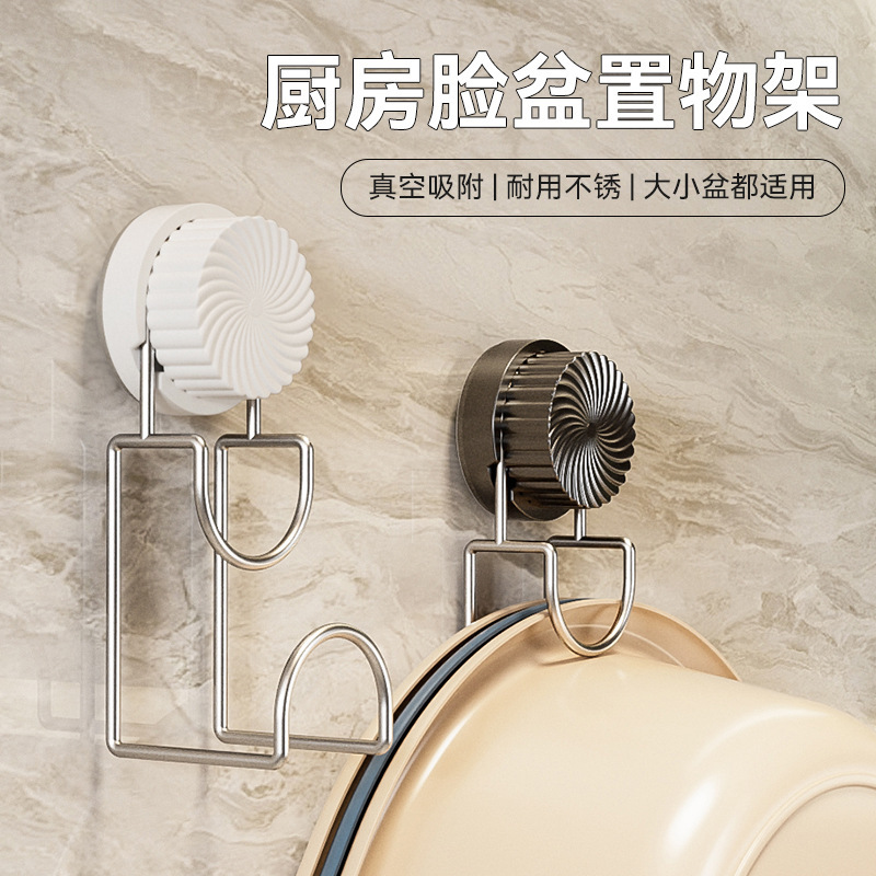 吸盘铁艺免打孔壁挂浴室脸盆多用途挂钩收纳架租房易安装