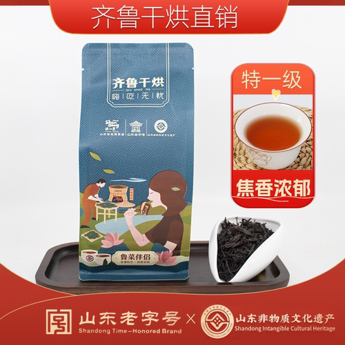 齐鲁干烘莱芜老干烘大叶子茶焦香