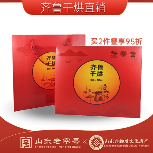 莱芜齐鲁干烘老味道特一级大叶茶