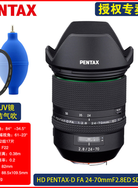 PENTAX宾得HDDFA24-70mmF2.8镜头K3II K1 k1II K3III k70 k50等