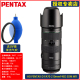 Pentax宾得HDDFA70 210mmF4全画幅大光圈变焦镜头用于K1 K1II等