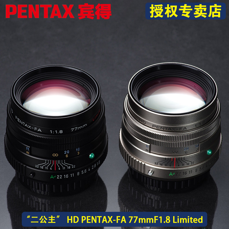 pentax宾得hdfa77mmf1.8 limited全画幅大光圈人像定焦镜头k1ii等
