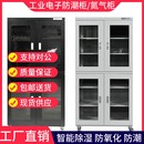 IC精密元 工业电子防潮箱干燥柜 器件低湿SMT晶圆除湿柜智能氮气柜