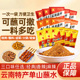 单山蘸水香辣椒面粉特麻特辣云南特产烧烤调料烙火锅干碟沾水微辣